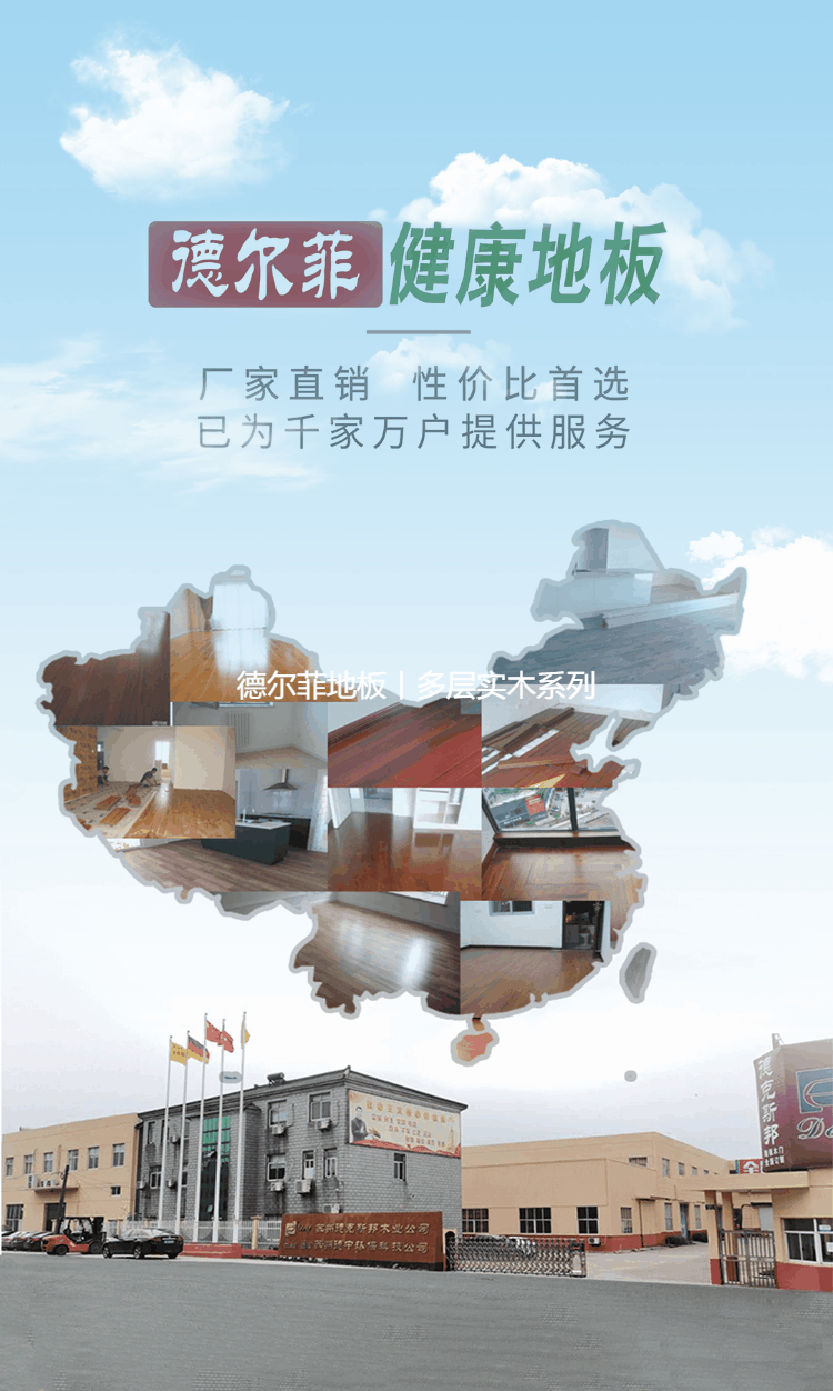 多层.gif